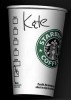 coffee cup name kete